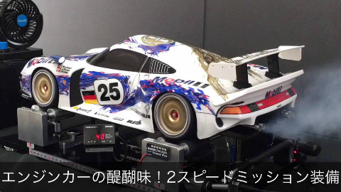 遥控车时速测试100米仅需5.92秒